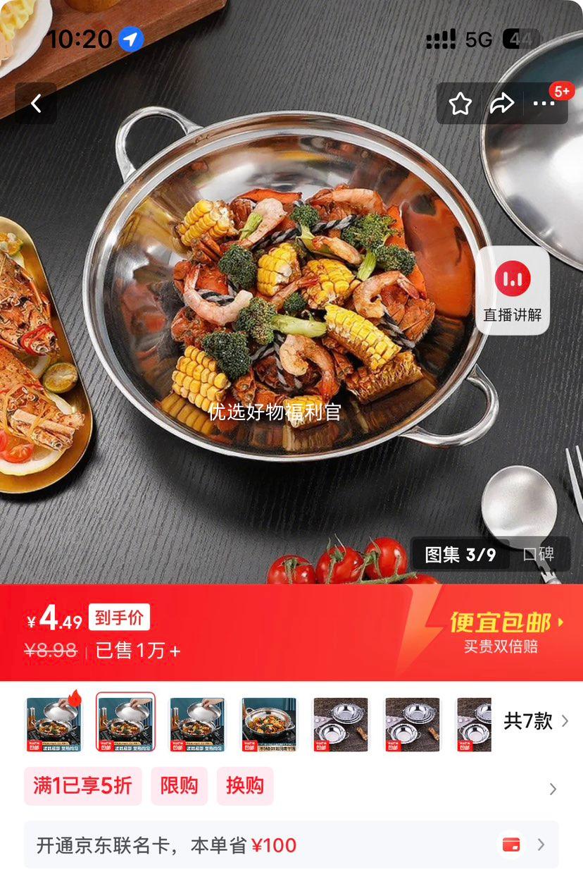 �غ���ָɹ����� 24cm �޸� �Ż�֤��