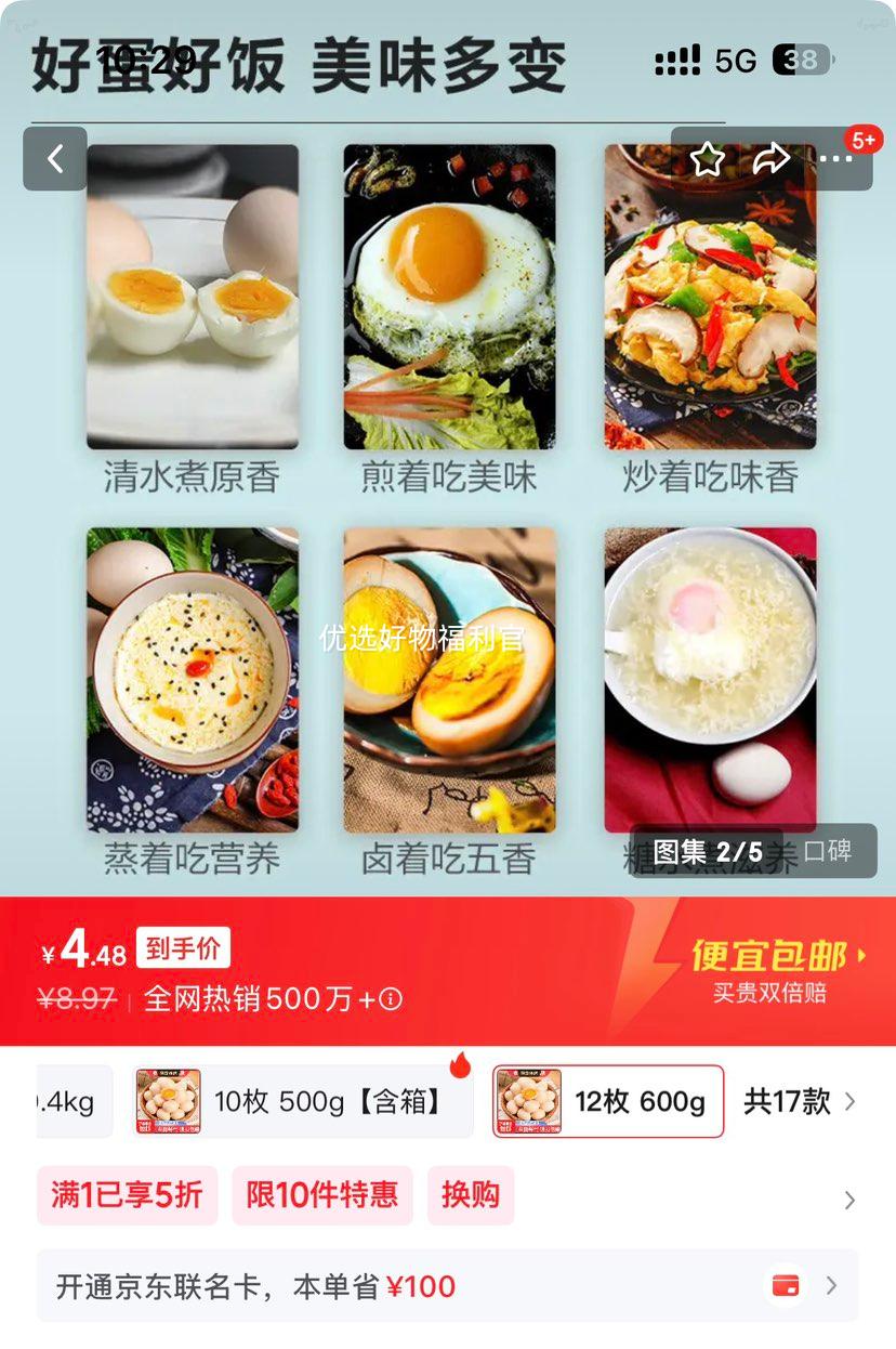 �ʼ��� ������ ���ι�� ɽ������ 40g��12ö 600g�Ż�֤��