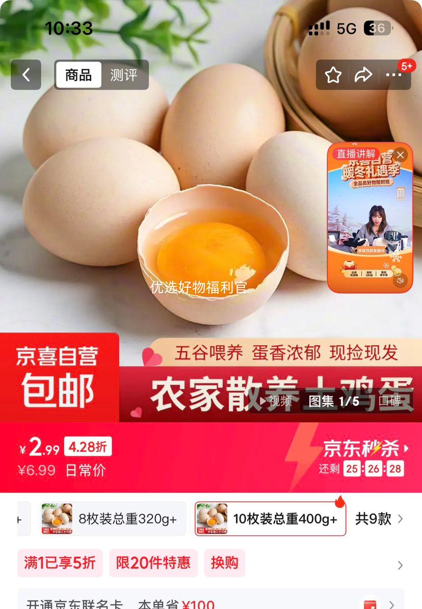 ����ɽ���������ĵ� ±����� 10öװ 40g��5g ����400g+�Ż�֤��