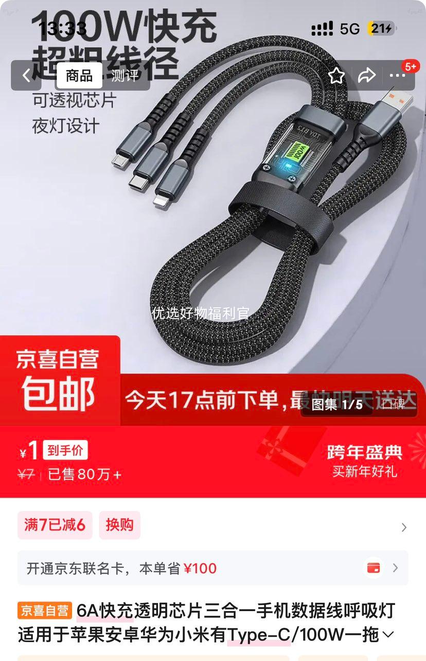 6A���͸��оƬ100Wһ��������ͨ�� �Ż�֤��