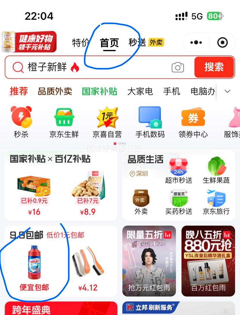 С�������ڸ�������ְ��� ����8��70-79mm�Ż�֤��