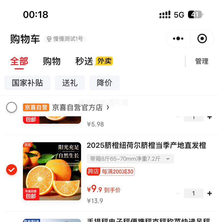 �ٽ��ۡ�С����2025���Ŧ�ɶ���� 65-70mm ����8�� ����7.2���Ż�֤��