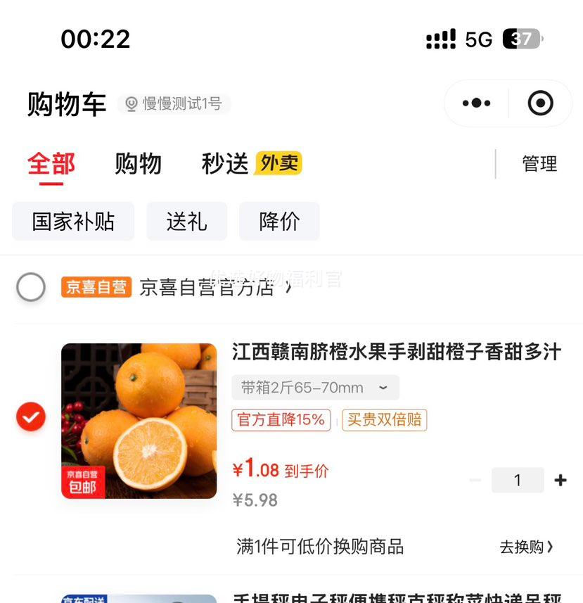 С���򣺽���������� ����2�� 65-70mm�Ż�֤��