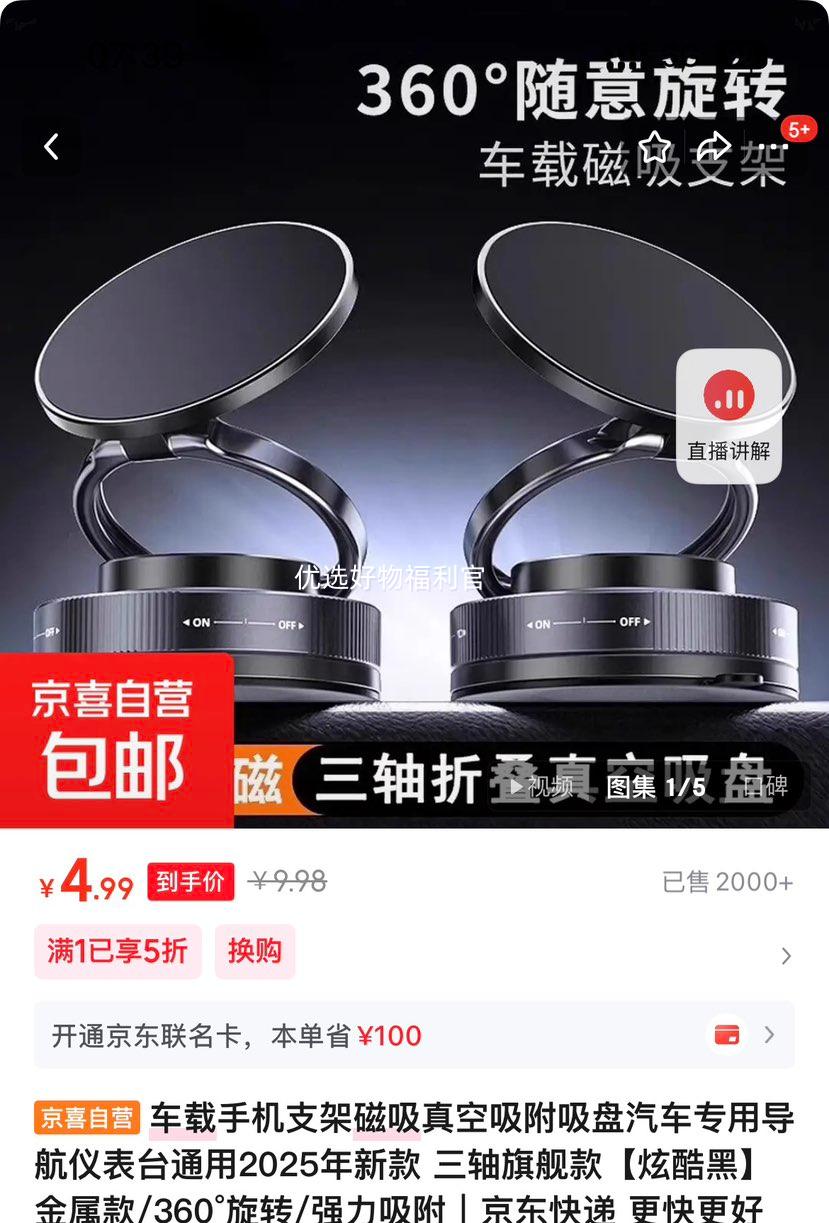 �����ֻ�֧�ܴ�������������� �����콢�� �ſ�� ������ 360����ת ǿ�������Ż�֤��