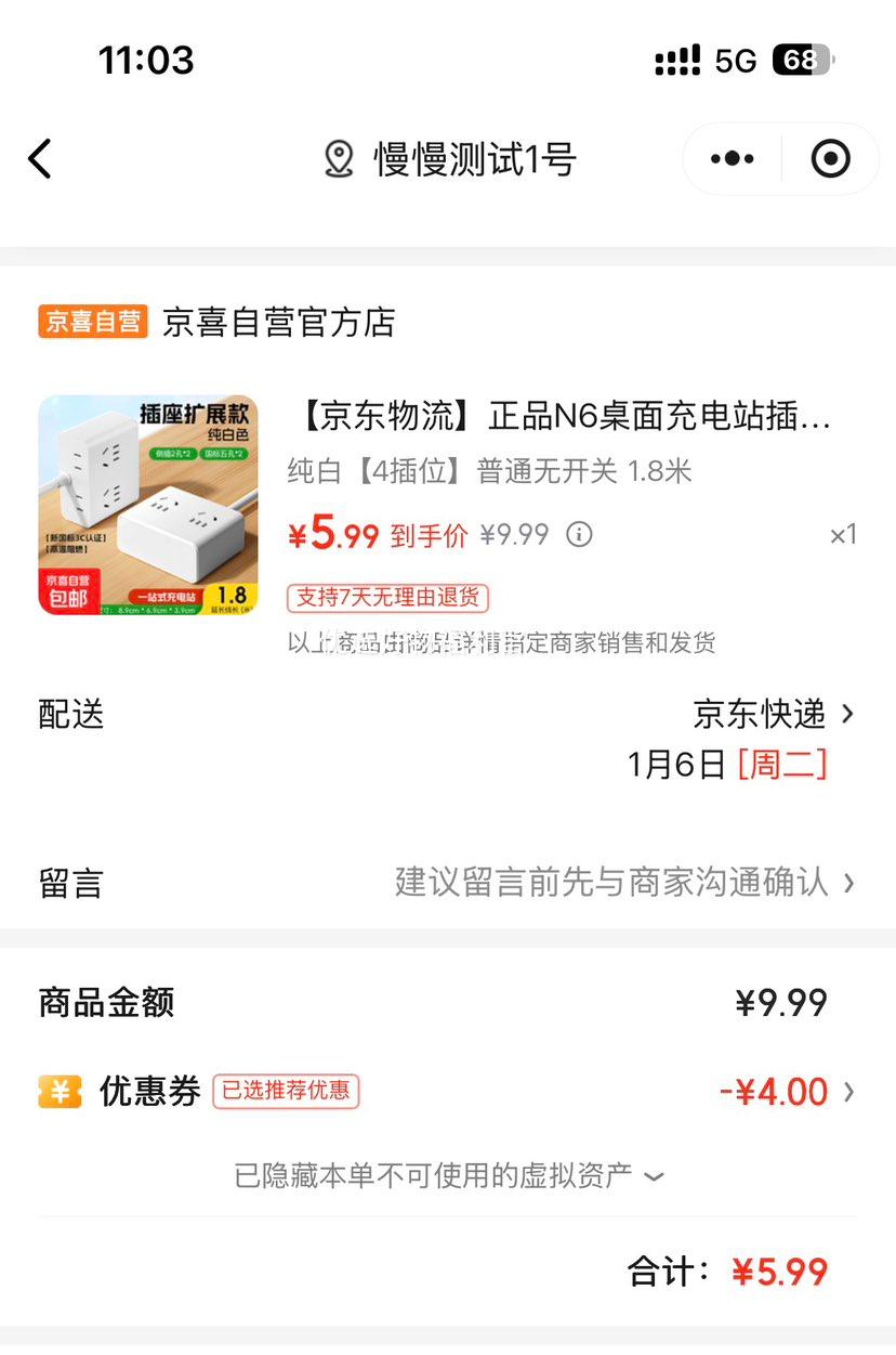 С����N6������վ���� 4��λ 1.8�� �����Ż�֤��