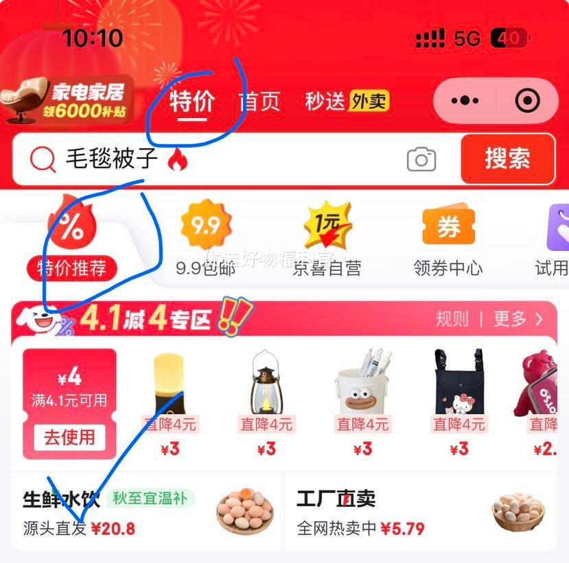 С���򣺲������ð칫�๦�ܽ��߰� 12�� 1.8�� �Ż�֤��