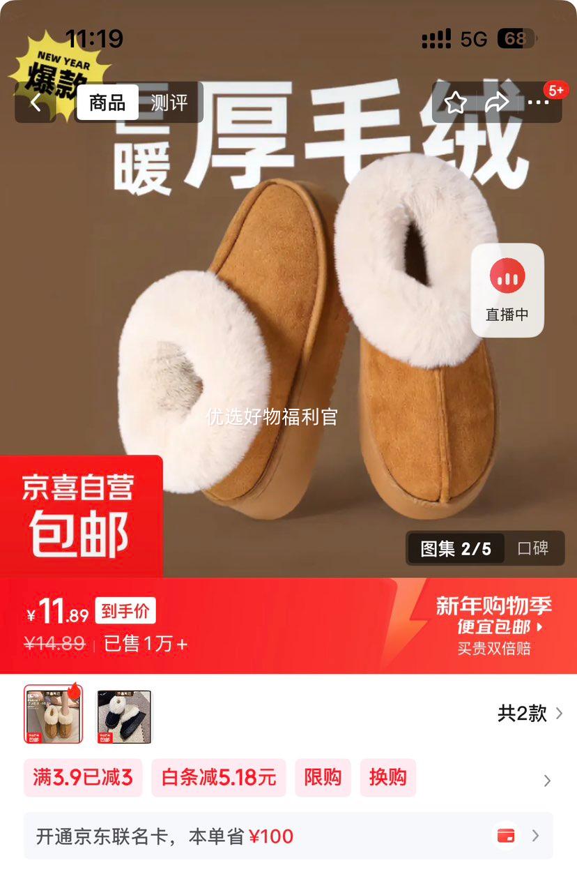 2026�¿��ﶬѩ��ѥŮ��ʱ�аٴ��׼��޼Ӻ�ů�����⴩ëëЬ 8806ѩ��ѥ-��ɫ �Ż�֤��