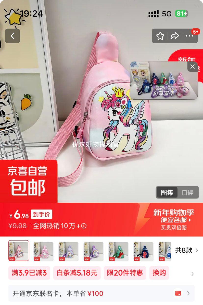 ��ͯ�ذ� ��ͯ����б�汳�� ��ɫ�ʹڶ����� ���� ��������ˮ�Ż�֤��