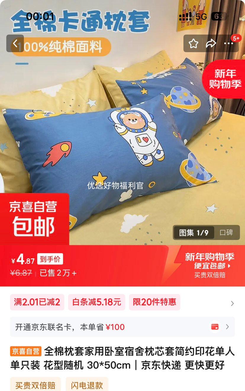 ȫ������ ������о�� 30*50cm ��Լӡ�� ������� ��ֻװ�Ż�֤��