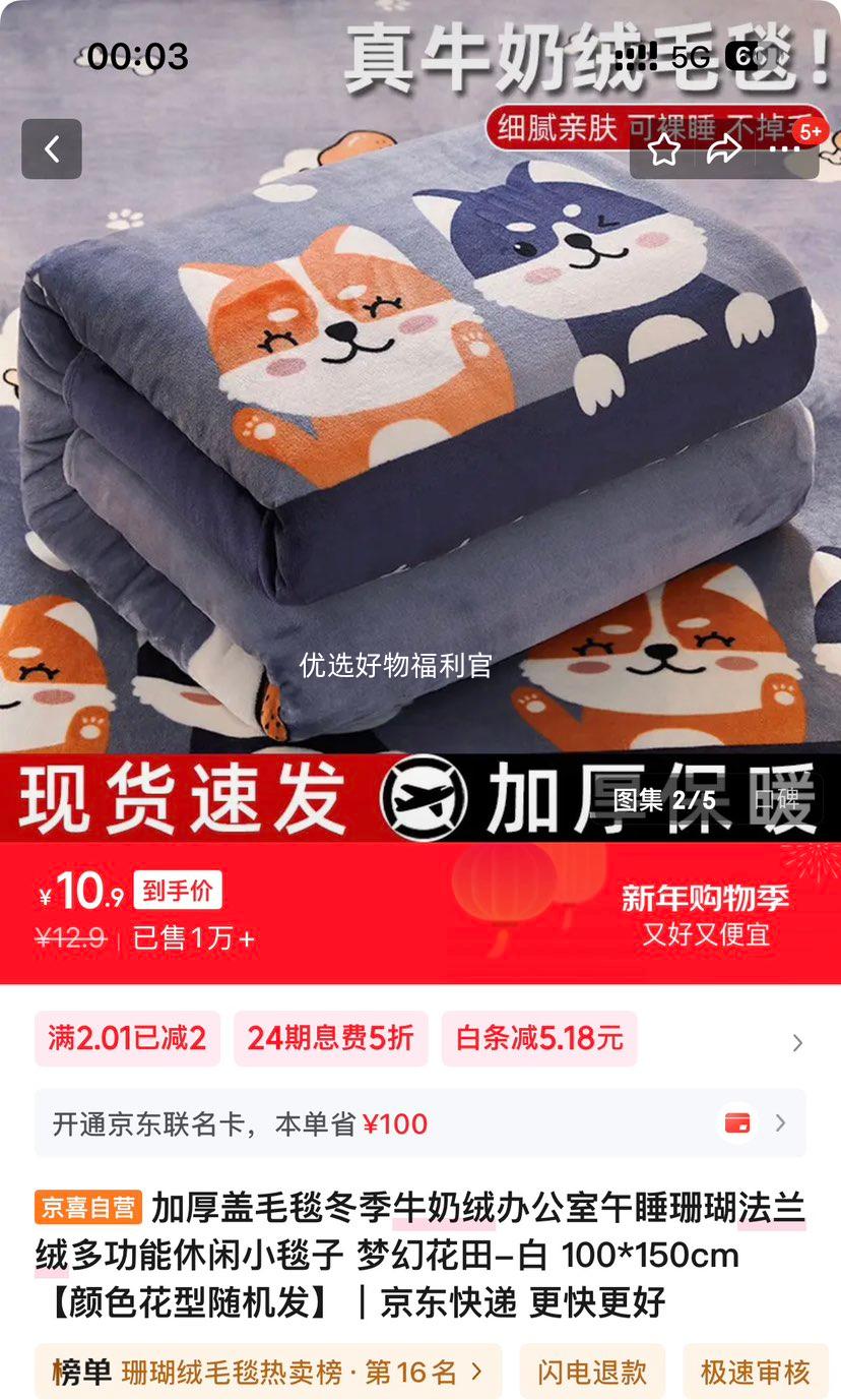 �Ӻ��ë̺����ţ���ް칫����˯ɺ�������޶๦������С̺�� �λû���-�� 100*150cm�Ż�֤��