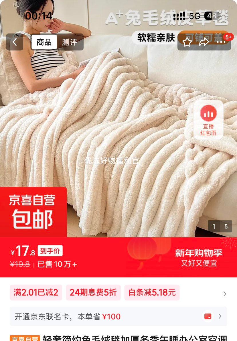 ���ݼ�Լ��ë��̺�Ӻ񶬼���˯�칫�ҿյ�ɳ����̺�� ɺ����С̺�� ��Ȼ�� 100*150cm�Ż�֤��