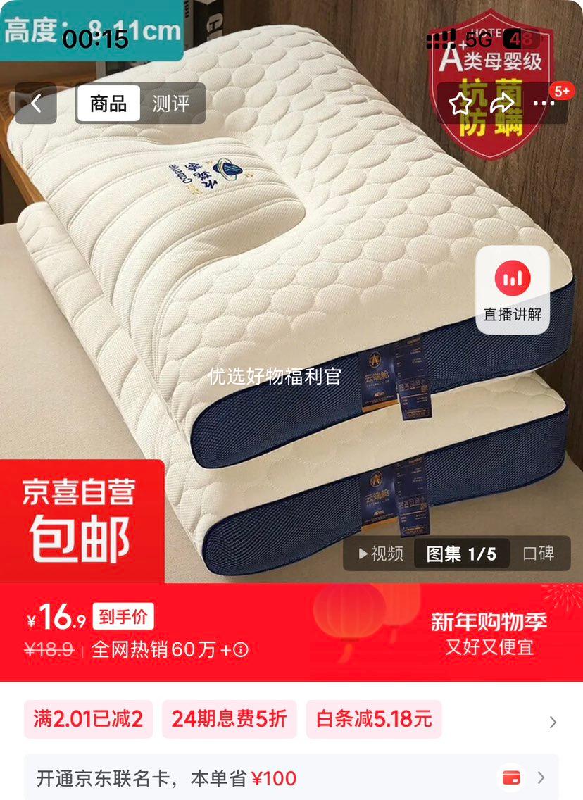 �ƶ˲� ������ �齺��ͷ ��׵�� ����ѧ��ר�� ��ֻ 48x74cm ������ͷ��о�Ż�֤��