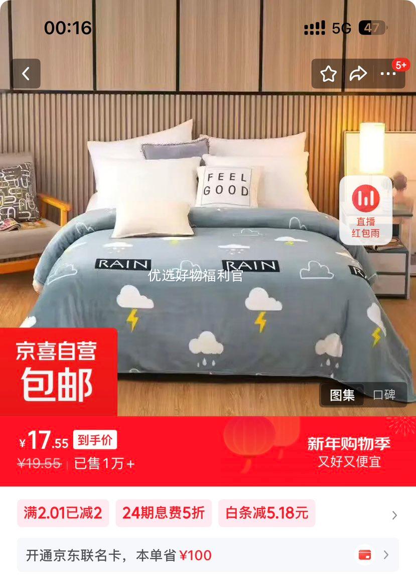 �鶨�Ϲ� ������ţ����ë̺ 100*150cm ����̺ �ƶ� һ̺���� ���̿ɸ��Ż�֤��