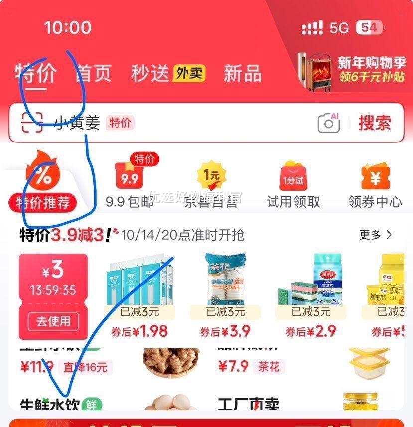 ����ɳȿ���� ������100g 2������Ż�֤��