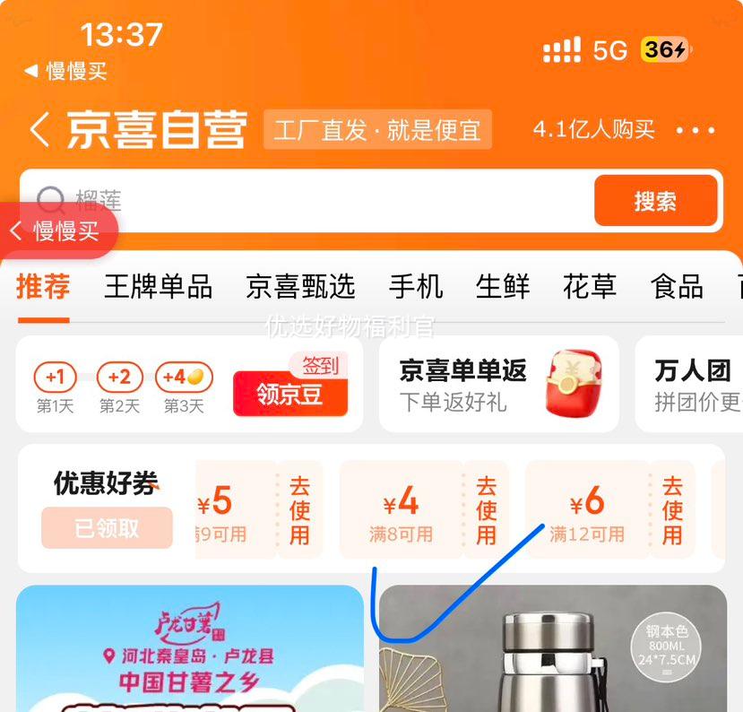 JEEPͬ�� ������Ů��ů���� ���޼Ӻ� ������� �������л�ѩ 1˫ ����ɫ�Ż�֤��