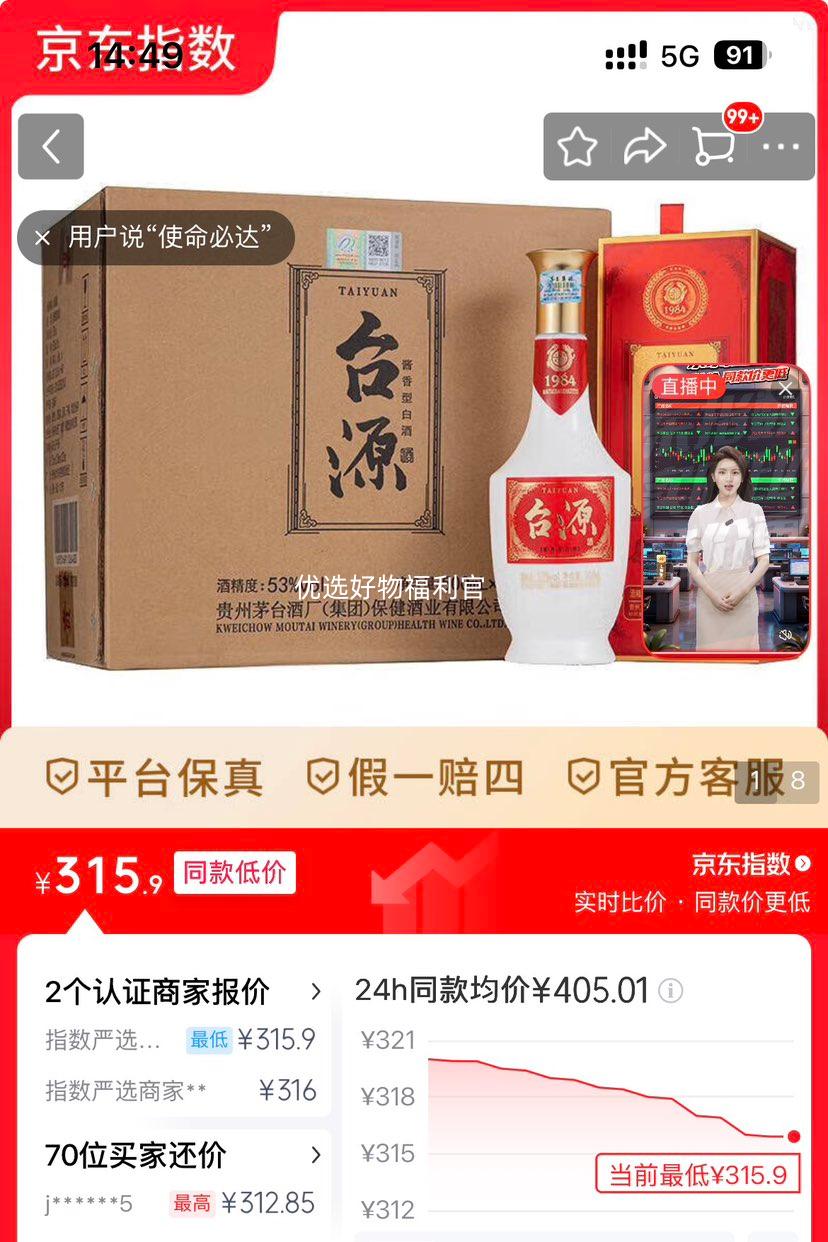 ę́ ̨Դ 53�� �����Ͱ׾� 500ml 6ƿװ�Ż�֤��