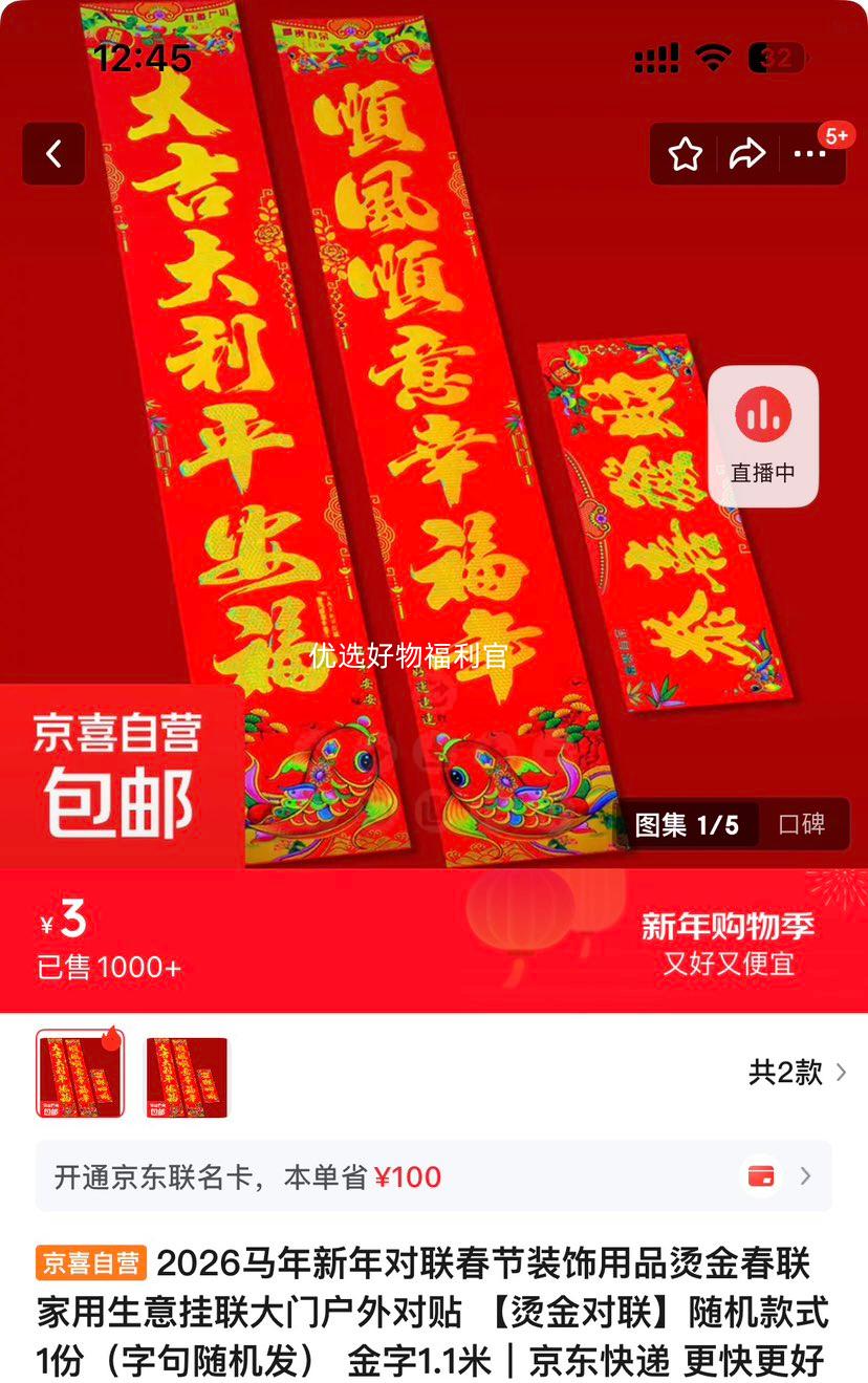 2026�����̽��� ����������� ���Ż������ ����1.1�� �����ʽ�Ż�֤��