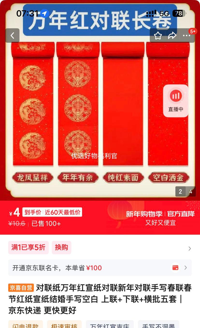 ����� ��ֽ���� ������д���� �հ� ����+����+���� �����Ż�֤��