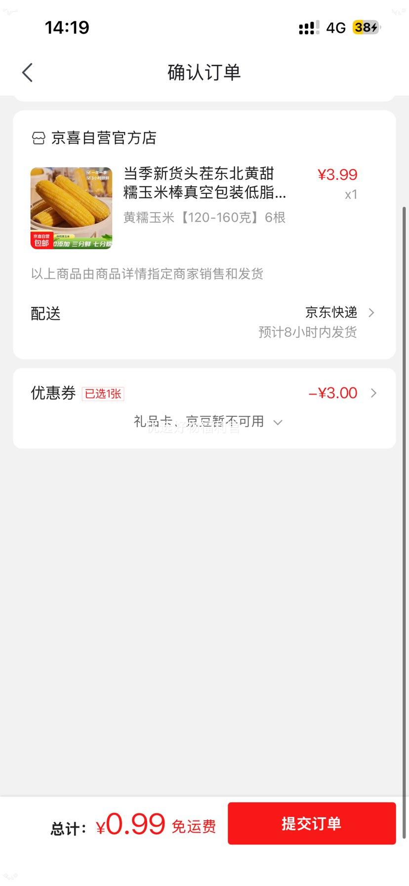 ��������Ŵ���װ� ��հ�װ ��֬ ��Ŵ��� 120-160�� 6���Ż�֤��