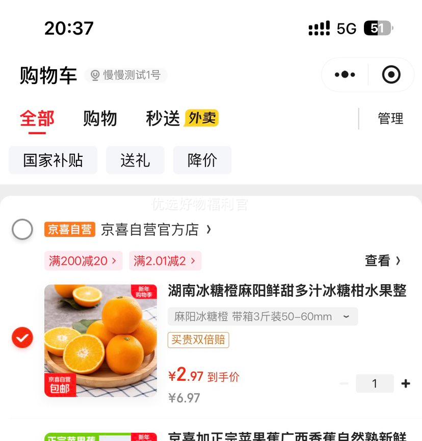 �������ǳ� 50-60mm ����3��װ�Ż�֤��