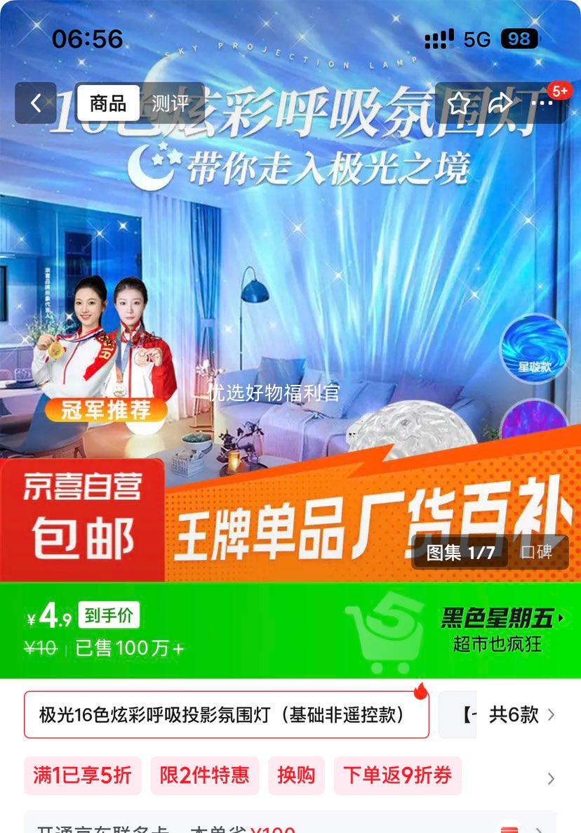 ������ͶӰ�� ̨�� �ǿյ� 16ɫ�Ųʺ�����Χ�� ������ң�ؿ� ů��˯�������Ż�֤��