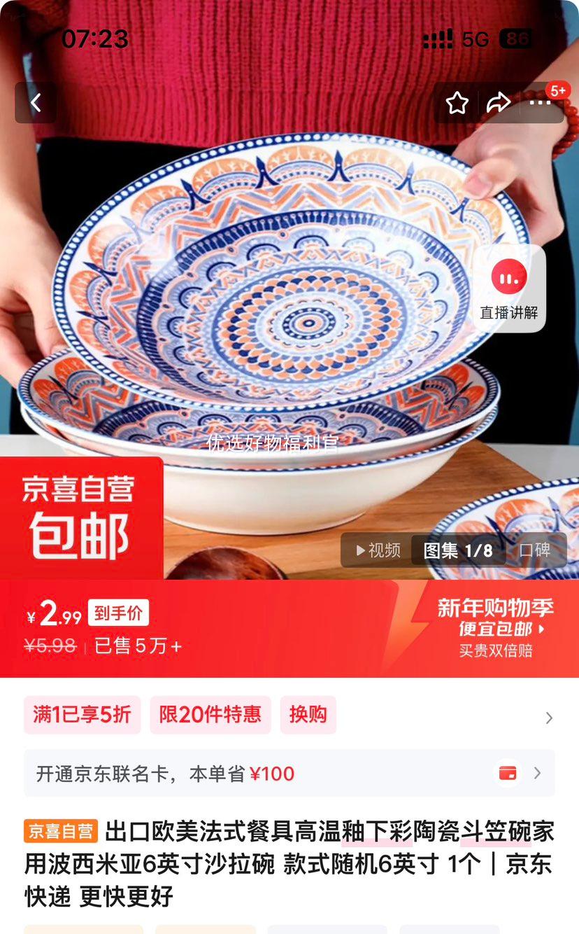 ����ŷ�� ��ʽ�մɶ����� 6Ӣ�� ɳ���� �������²� �������Ƿ�� ���ÿ��Ż�֤��