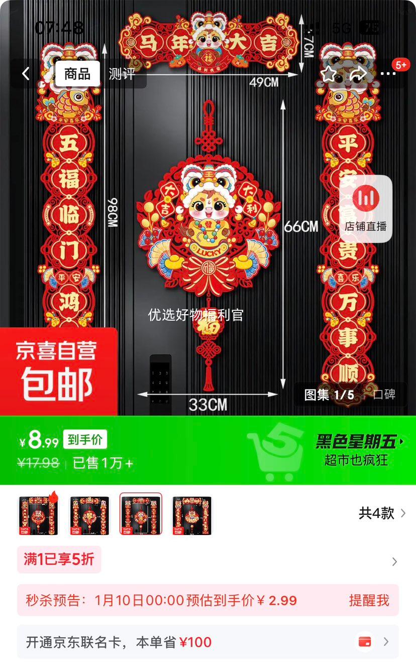 00�㣺2026�����¿��οն�����������װ���뻧�Ź��� ����󼪶���+�󼪴����Ҽ� �ʹ����޺۽��Ż�֤��