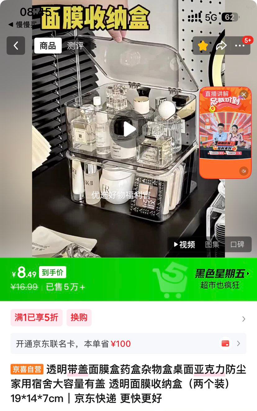 ͸����Ĥ���ɺ� ����װ 19*14*7cm �ǿ����������Ǵ������������ɺ��Ż�֤��