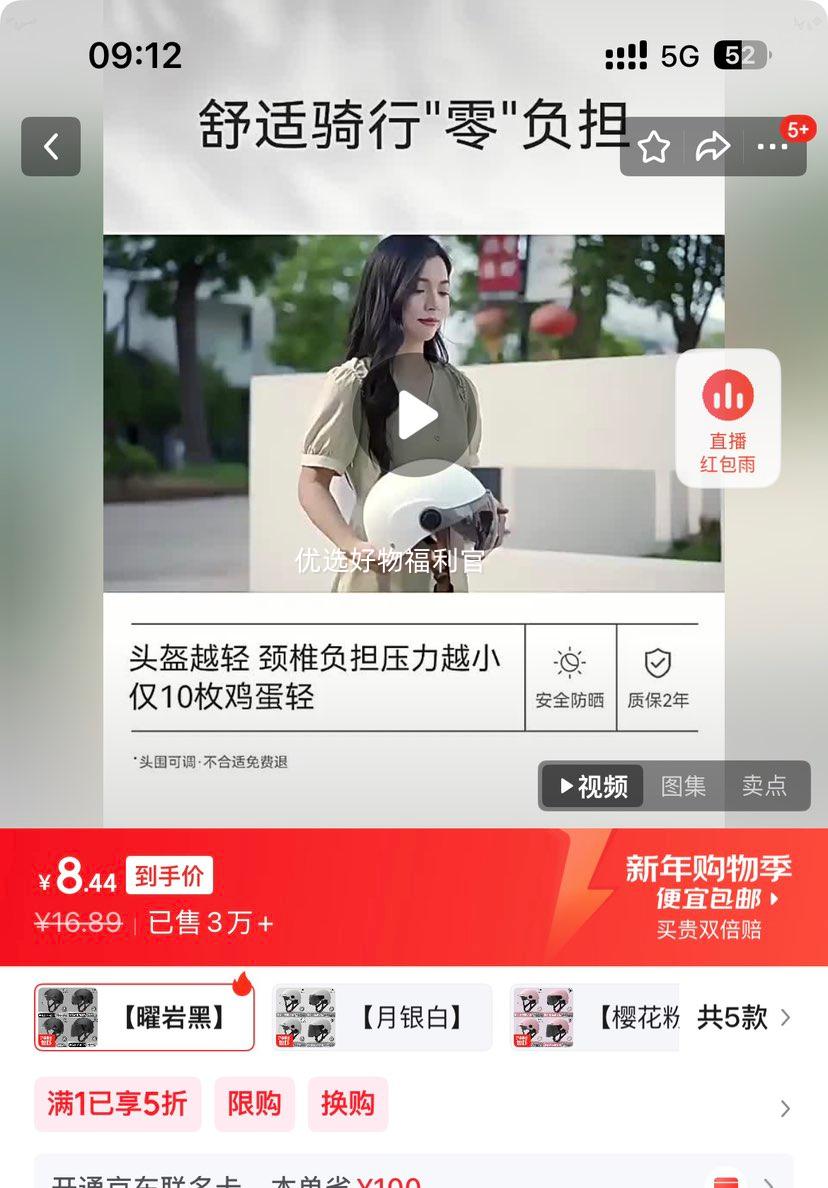 �¹���3C��֤�綯��ͷ�� ��Ů�ķ�ɹ�����ļ�ͨ�õ�ƿ����ȫñ ���Һ� ���͸��峤���Ż�֤��