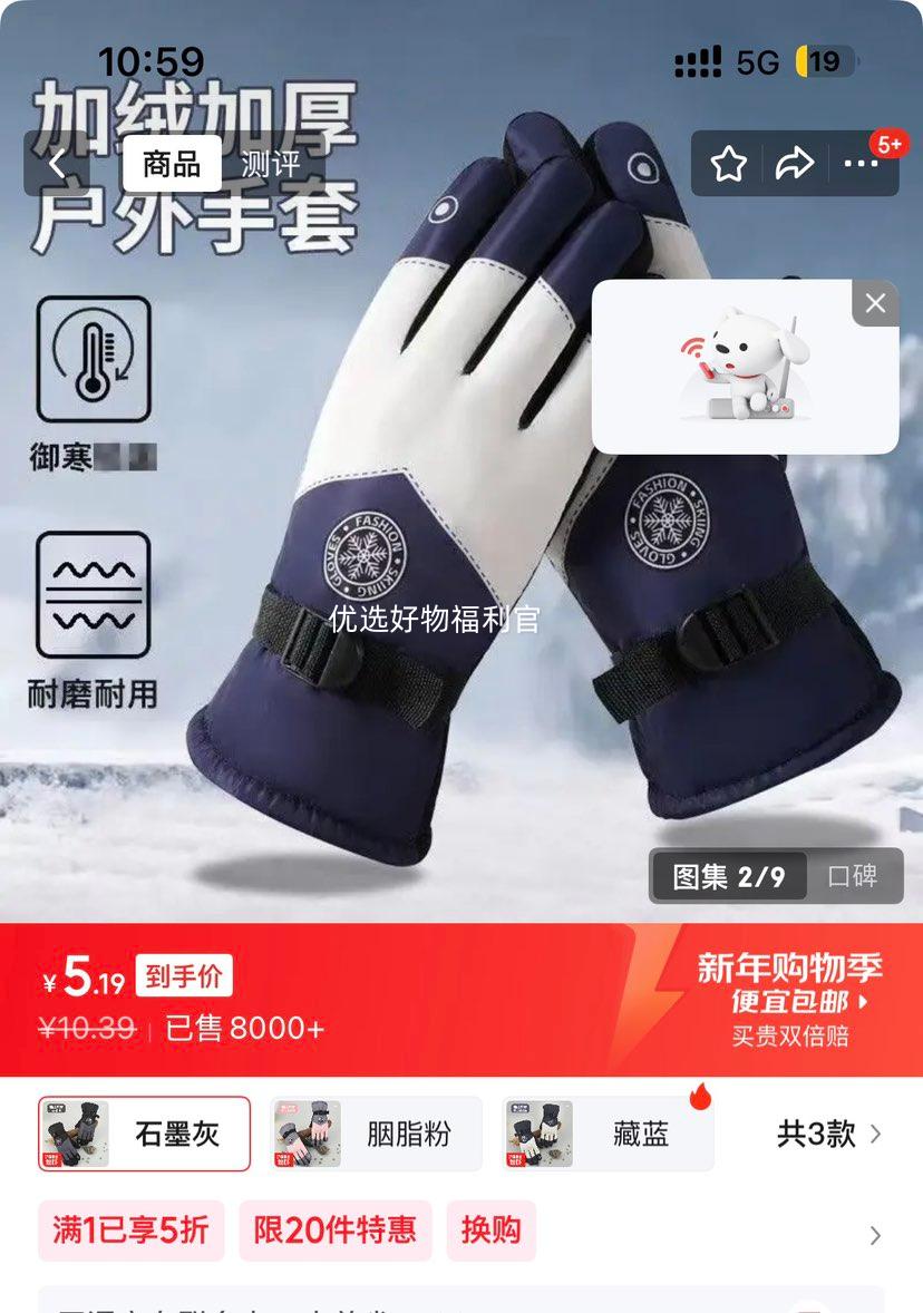 �������� ���������� ��ѩ�����м��޼Ӻ�ůŮ���׷������� ʯī���Ż�֤��