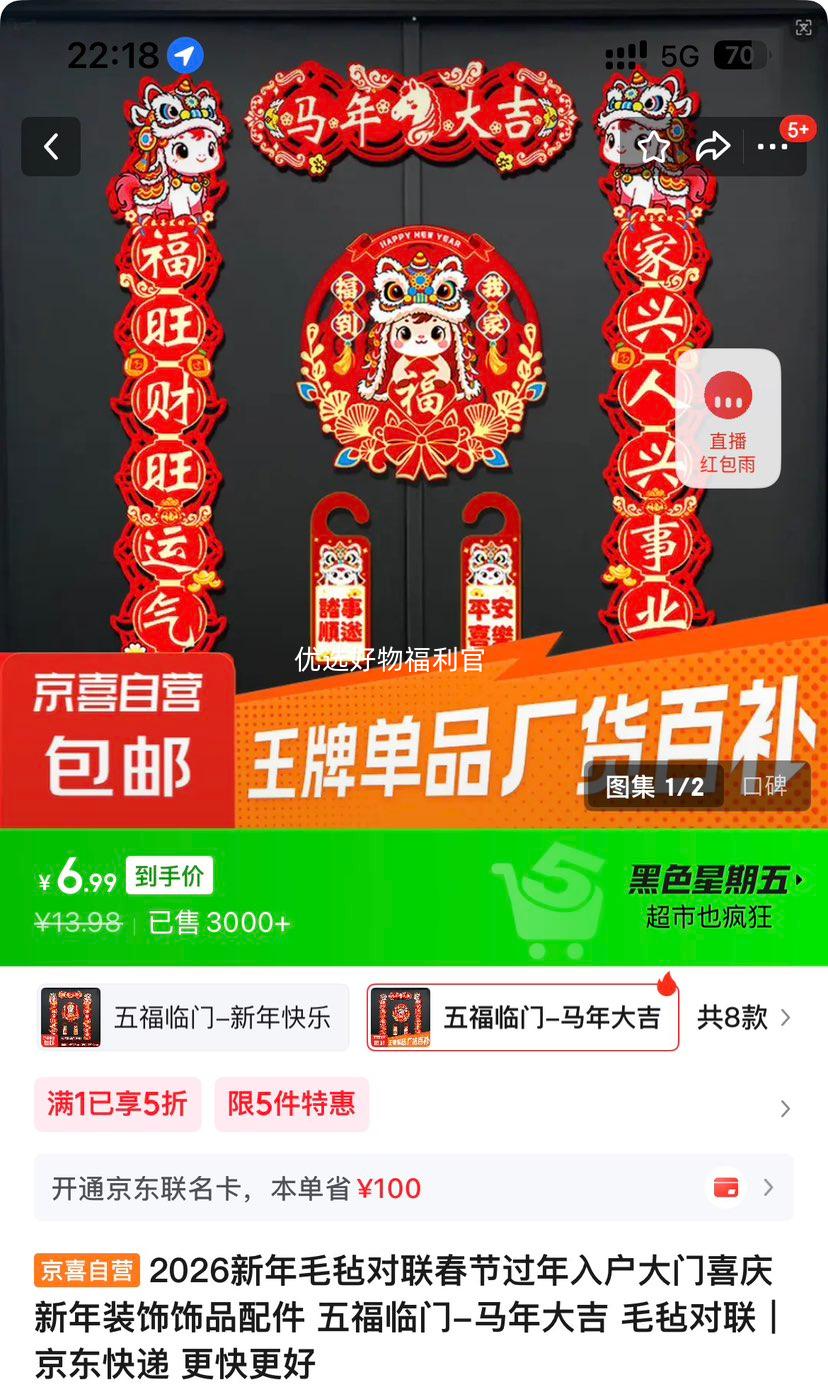 2026����ëձ���� ���ڹ����뻧����װ�� �帣���� ����� ëձ�����Ż�֤��