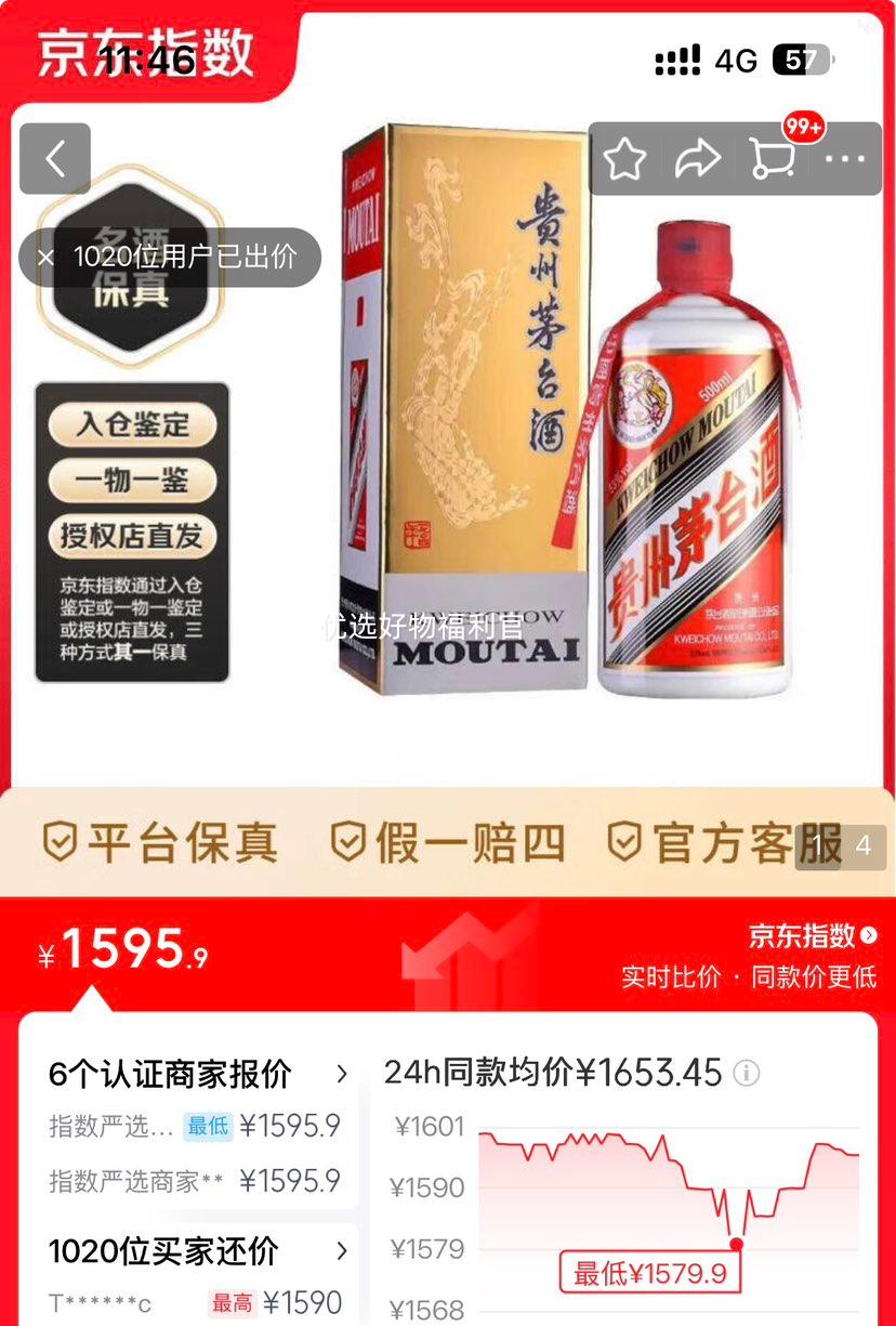 �ٽ��ۣ�ę́ ����ę́ 53�� �����Ͱ׾� 500ml 1ƿ�Ż�֤��