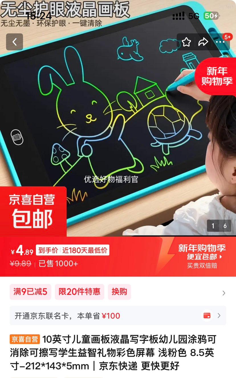 10Ӣ���ͯ����Һ��д�ְ� ǳ��ɫ 8.5Ӣ��-212*143*5mm �׶�԰Ϳѻ�ɲ�дѧ�����������Ż�֤��