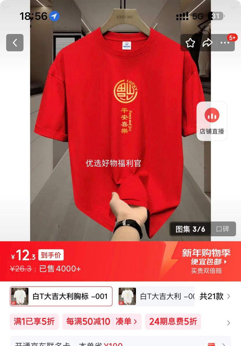 2026�����ɫƽ��ϲ�ּ�ͥt�� ��Ůͬ���Ż�֤��