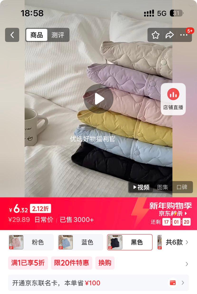 �������������� 2025��Ů�� Ӥ���Ӻ񿲼籣ůСͯ�ﶬ��ͯ���� ��ɫ 130��ƫСһ�룩�Ż�֤��