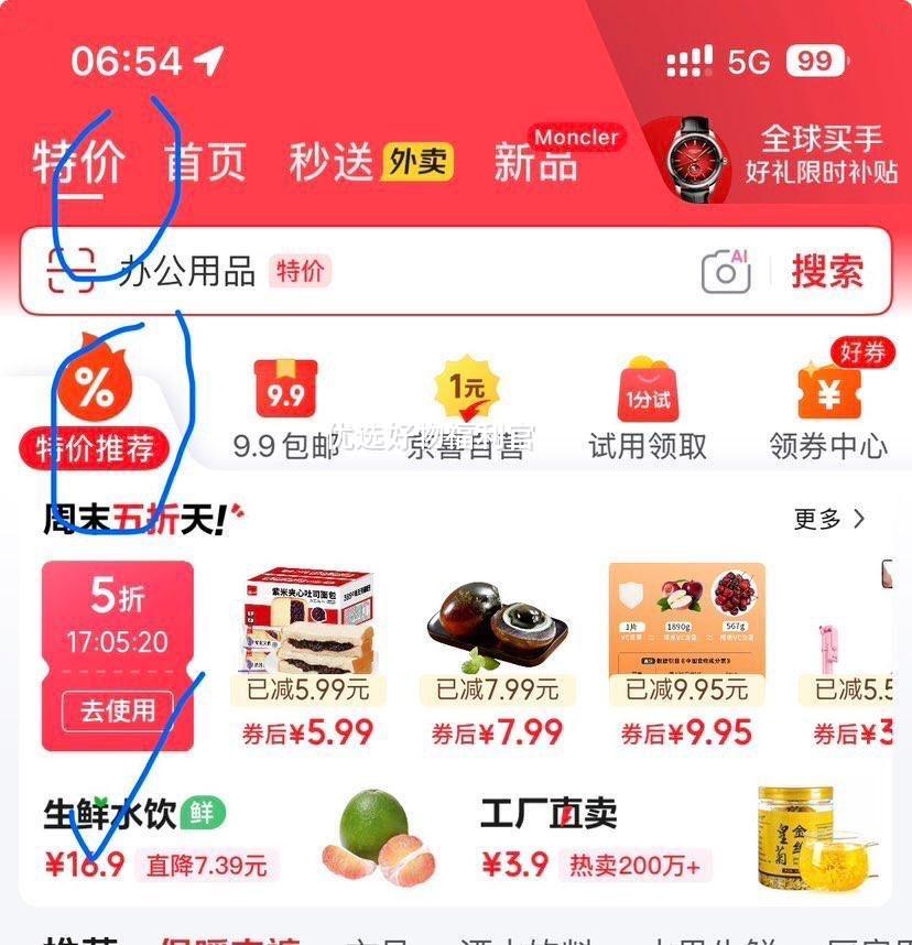 �������������� 2025��Ů�� Ӥ���Ӻ񿲼籣ůСͯ�ﶬ��ͯ���� ��ɫ 130��ƫСһ�룩�Ż�֤��