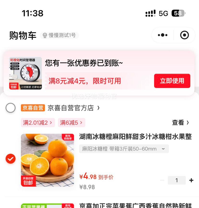 С�����������ǳ� �����֭ 50-60mm ����3��װ�Ż�֤��