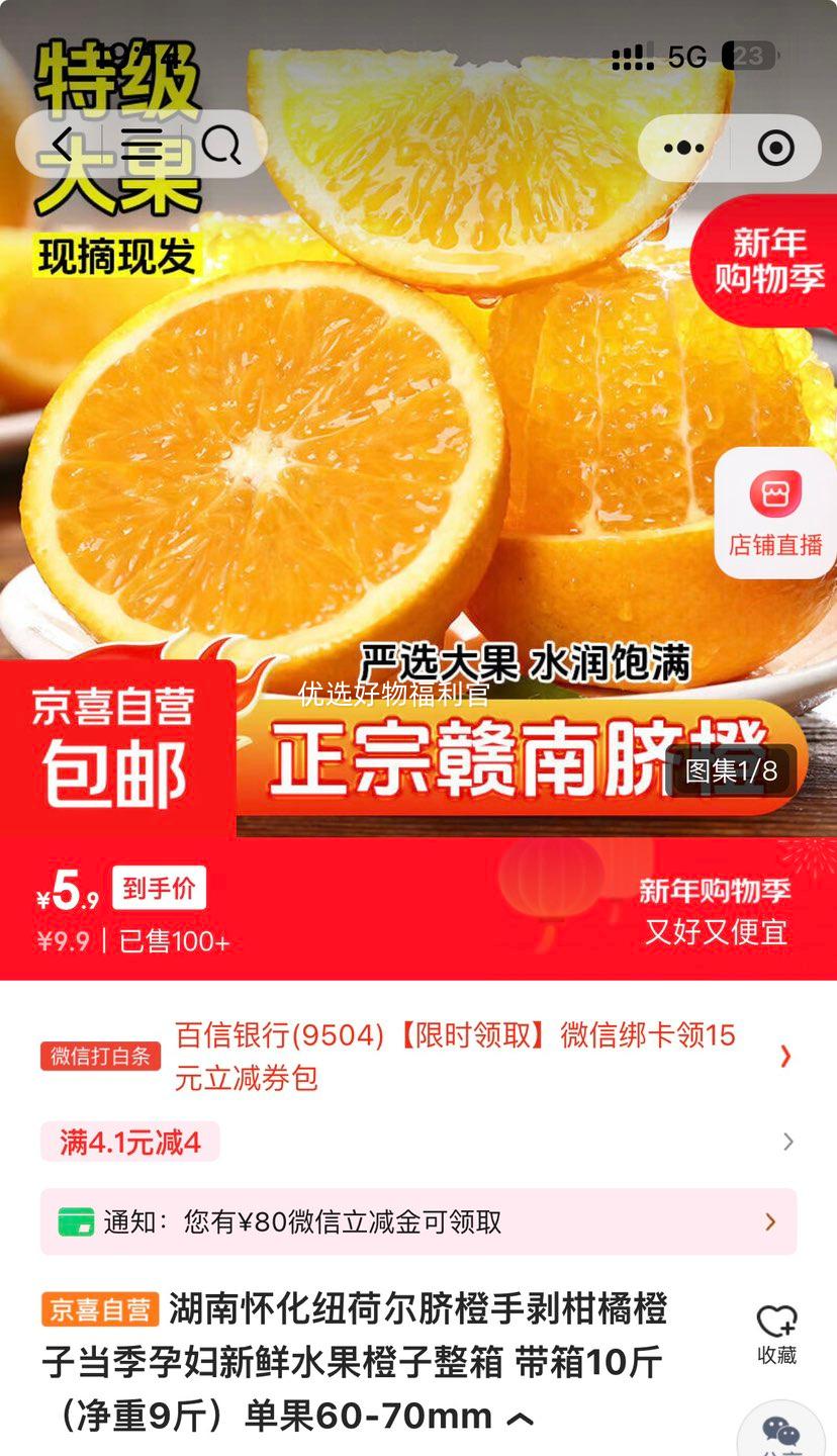 С���򣺺��ϻ��� Ŧ�ɶ���ȴ���10�� ����9�� ����60-70mm�Ż�֤��