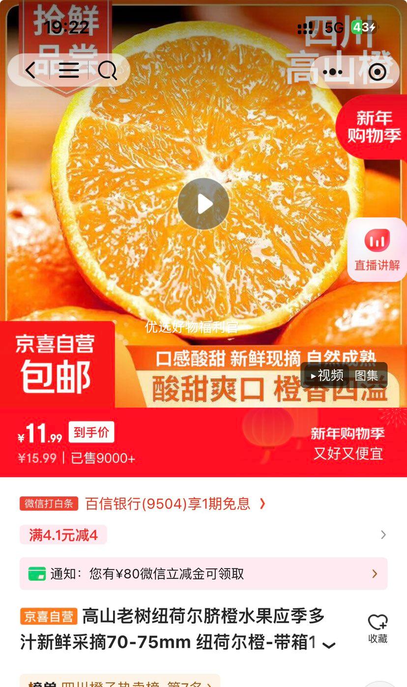 С���򣺸�ɽ���� Ŧ�ɶ���� 70-75mm ����10�� �Ż�֤��