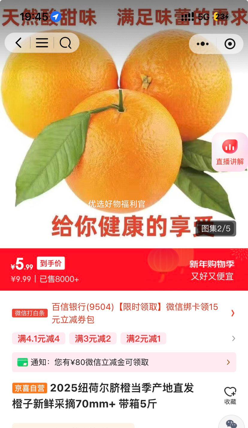 С����2025Ŧ�ɶ���� ���ʲ�ժ 70mm+ ����5���Ż�֤��