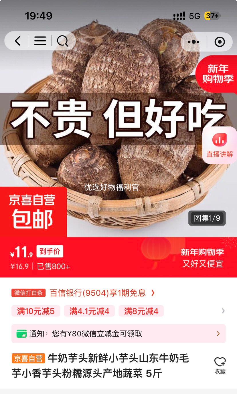 С����ɽ��ţ��ë��С����ͷ ���ʷ�Ŵ 5�� Դͷ�����߲��Ż�֤��