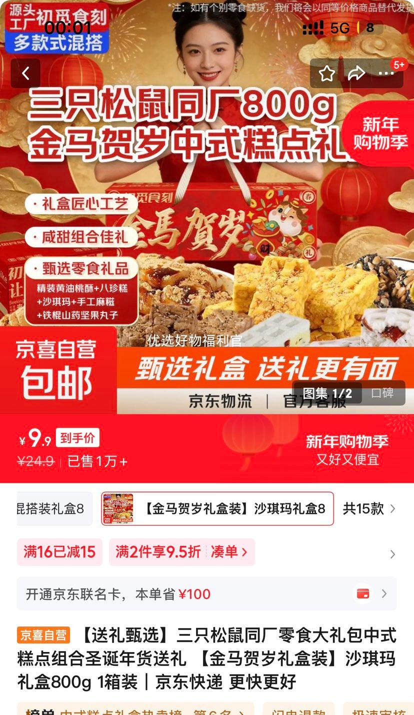 ��ֻ���� ɳ�������800g �����������װ ��ʽ������ ʥ����������Ż�֤��