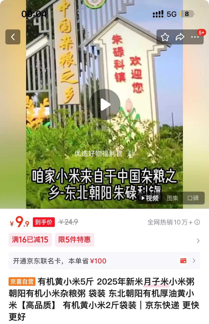 ���������л���С�� 5���װ 2025������������ ��Ʒ�ʺ���С���������Ż�֤��