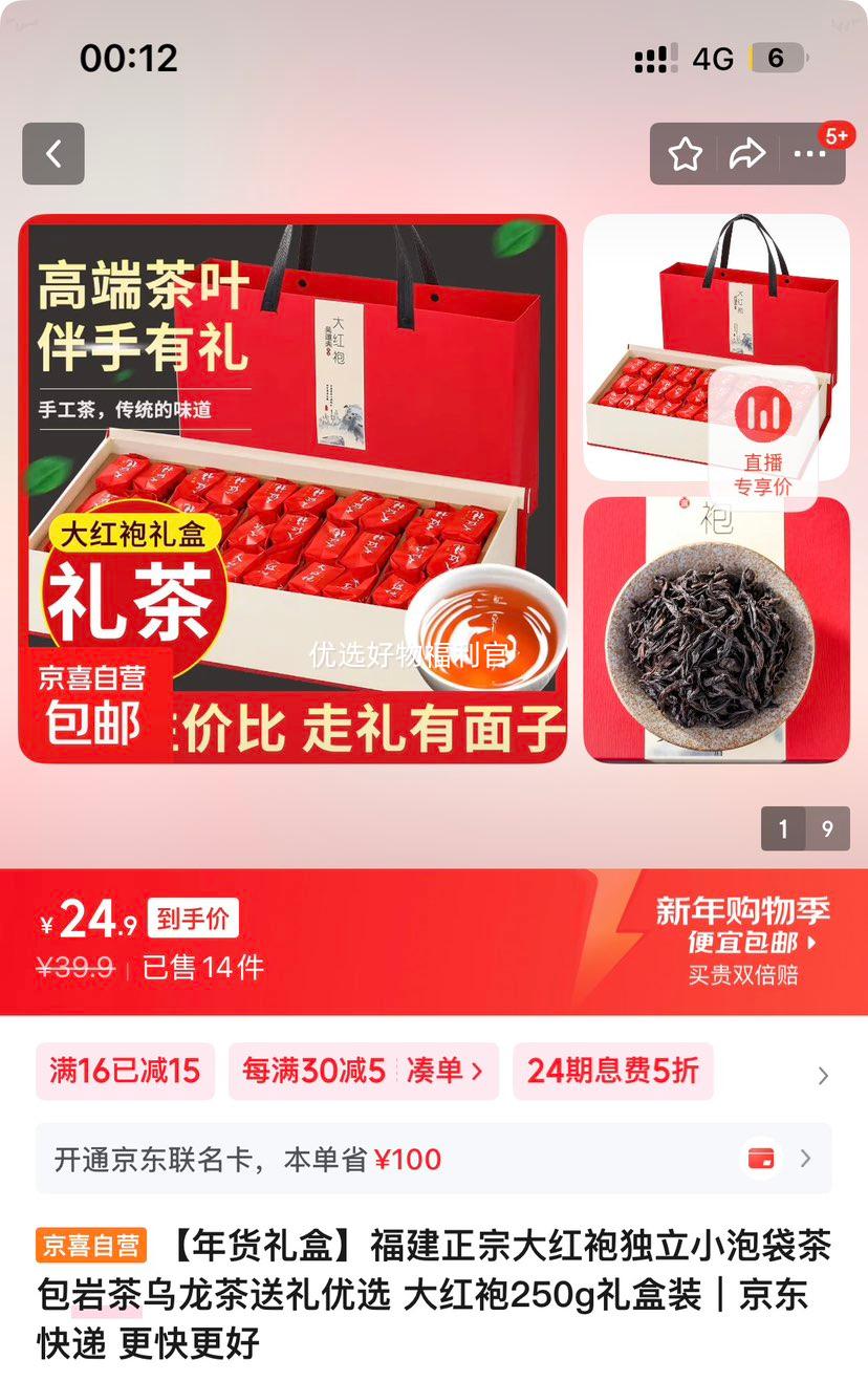 ��������۶���С�ݴ�����Ҳ������� 250g���װ ������ѡ�Ż�֤��