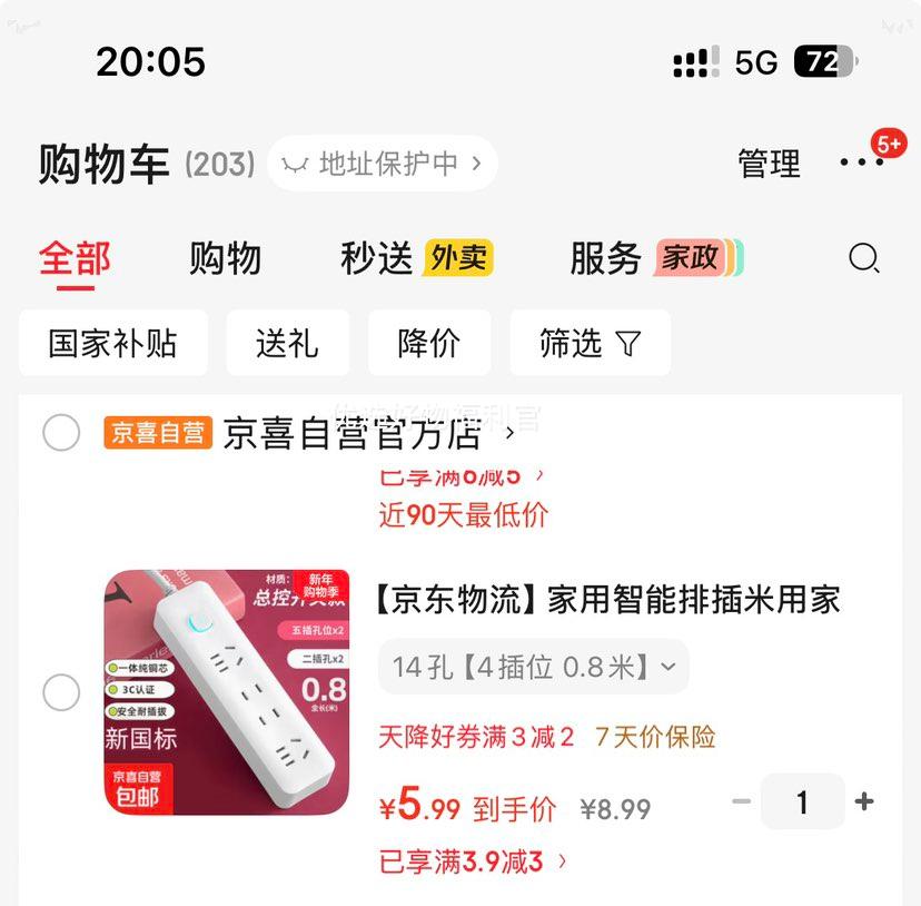 �������� ���������Ų� 14�� 4��λ 0.8�� USB������๦�ܿ��ز����Ż�֤��