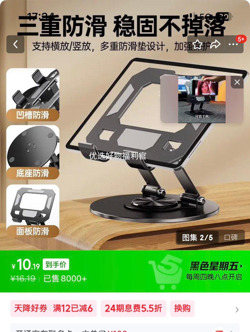 ȫ�����ֻ�ƽ��֧�� ̼�ظ����˼��� ֧�ű�Я���۵�������������ɢ�ȵ��� ʯī��-���۵�����-�ֻ�ƽ��ͨ���Ż�֤��