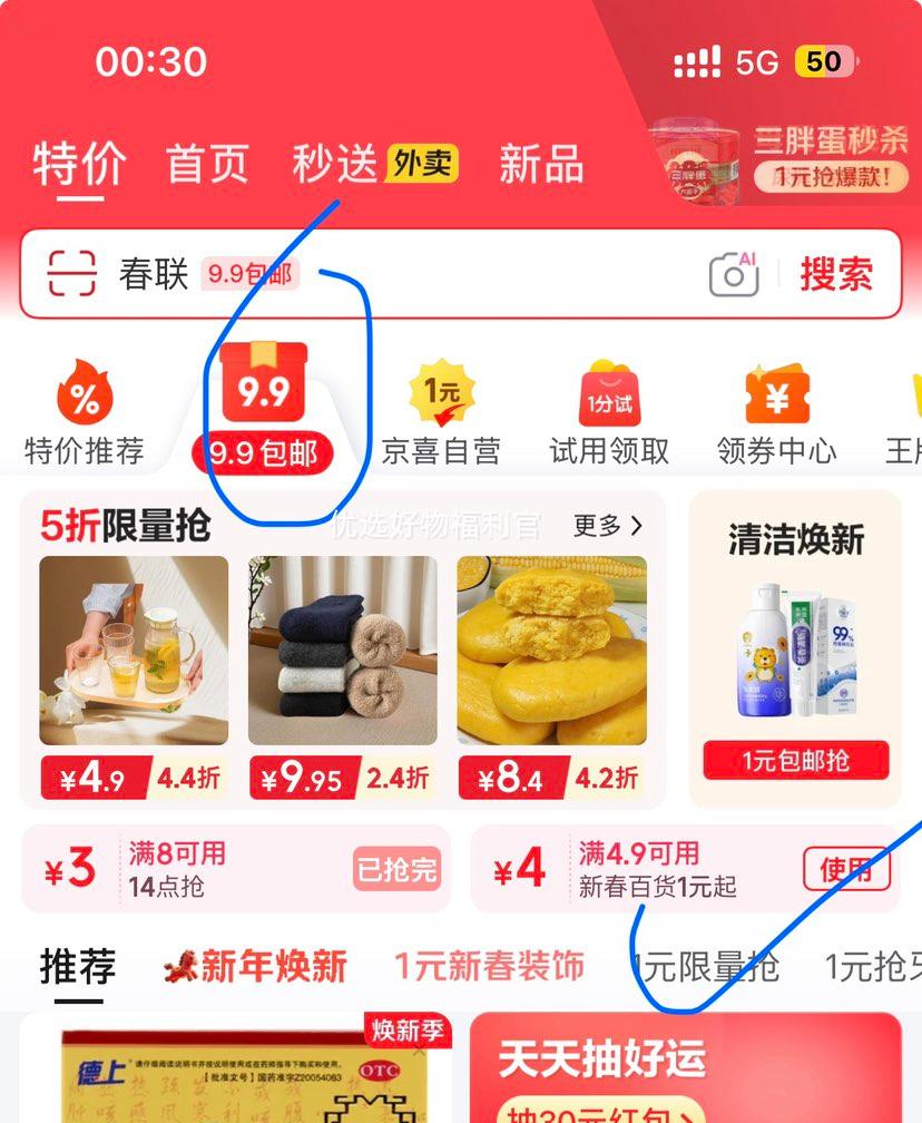 Ħ�г������綯���ɴ����Ӻ���� 1˫�Ż�֤��