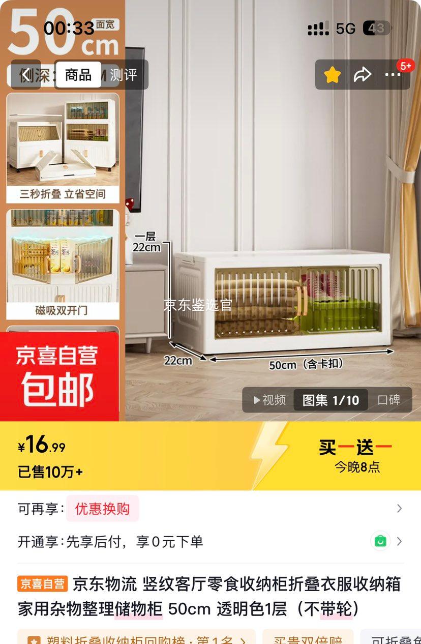 20�㣺�������� ���ƿ�����ʳ���ɹ� 50cm ͸��ɫ1�� �������Ż�֤��