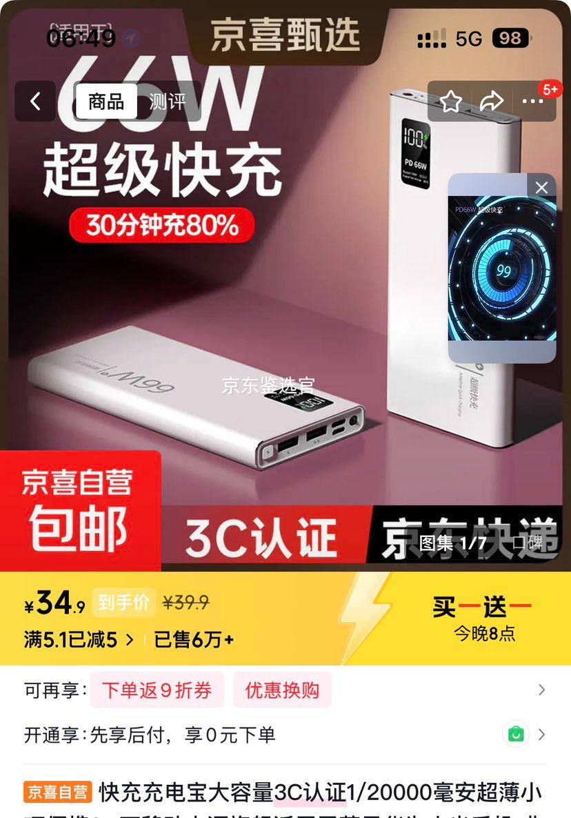 20�㣺����籦 20000���� 3C��֤ ������Я ������ƻ����ΪС�� ���Ű� �콢���Ż�֤��