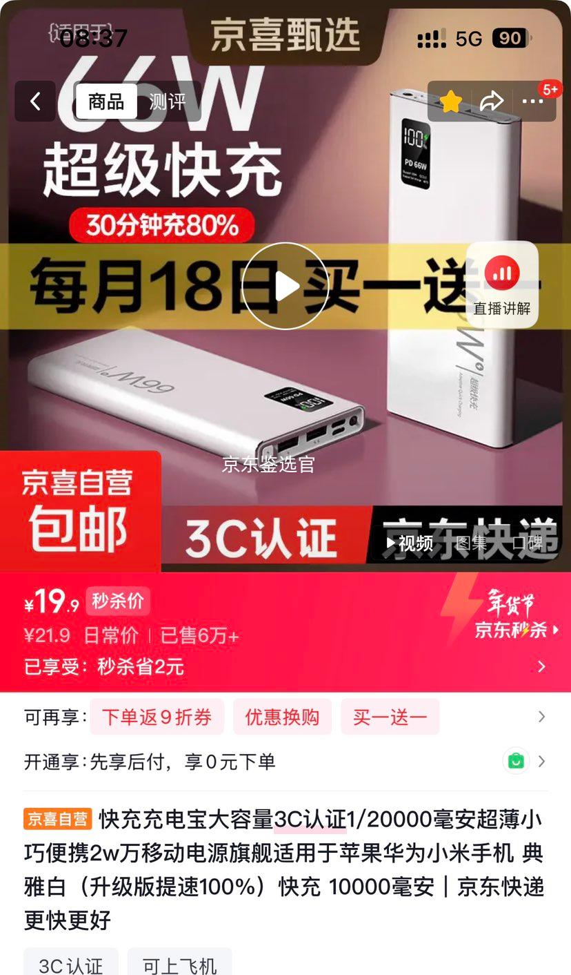 ����籦 10000���� 3C��֤ ������Я ������ƻ����ΪС�� ���Ű� ����������100%�Ż�֤��